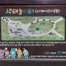 탑어린이공원 이미지