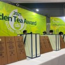 국제티블렌딩연구소 이미지