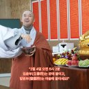 2026년 입춘법문 이미지