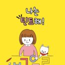 브레인학원 이미지