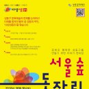 우리가꿈꾸는동네 이미지