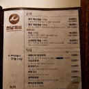 연남제비