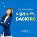 뉴 50패턴으로 완성하는 랜드마크 실전 일본어 회화 Step 2 이미지