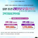 레인보우힐스CC(회원제) 이미지