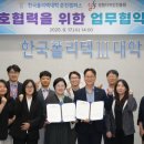 강원디자인진흥원 이미지