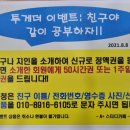 스터디카페투게더 네이버블로그