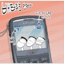 국민밧데리