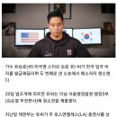 유승준의 끝없는 한국 사랑…'비자 발급 거부는 적법' 판결에 항소 이미지