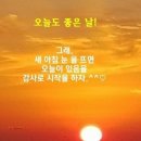 축복 이미지