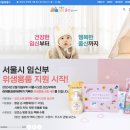 영영사 | 아기랑 무료 수업 찾는다면? 구로모자건강센터 영양오감놀이 후기