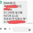 삼산상사 이미지