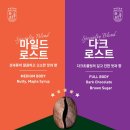 더스페셜티