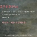 광릉상회 이미지