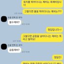 공중제비 이미지