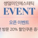 쌩얼미인 이미지