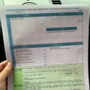 판교메젠모터스 자동차검사 후기