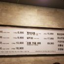 부산양대창 - 창원시 의창구 지귀로12번길 15 | 부산양대창