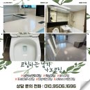 파크자이 아파트 경로당 | 나주역자이리버파크아파트 나노코팅 시공후기
