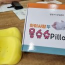 건강의료기 이미지