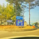 2021년도 제5회 | 대구 경북 어린이날 가족나들이 가볼만한곳 추천 추풍령테마파크