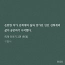 구일사 이미지