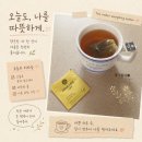 유자향기2 | 오설록 유자 얼그레이 홍차 티백 후기 카페인 칼로리