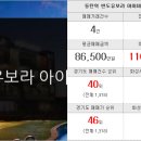 동탄역반도타운공인중개사사무소 이미지