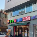 경기광주곱창 동춘돌곱창 다채로운 모듬한판 후기