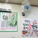 봉평가면옥 이미지