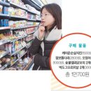 중앙편의점 - 수성구 만촌로 126 | 중앙편의점