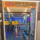 스마일 노래연습장 네이버블로그