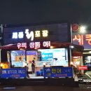 세종마트(비산점)
