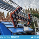 (주)전진에스아이