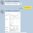 스윗코 이미지