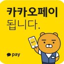 오느리향기