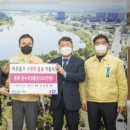 ㈜경기고속 경기인터넷신문