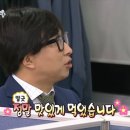 포시애틀 성남고등점