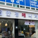 안경매니져 이미지