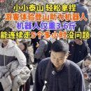 태산 티스토리