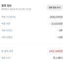 마망펜션 이미지