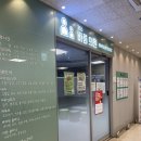 수지바름의원 이미지