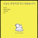 행복다방 이미지