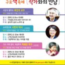 구로-고척-구로-2015 이미지