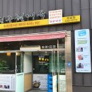 현대옥오송점 이미지