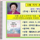 건강백세 온누리약국 이미지