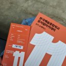한국종합카 | 241019 리딩공연 &#39;시메치카&#39; 후기 / 한국예술종합학교 뮤지컬아카데미 11기 쇼케이스