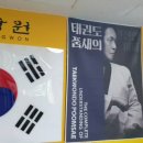 국가대표 태강원 이미지