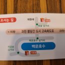 청운누룽지백숙2호점 이미지