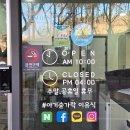 풍덕천로22번길 | 용인배달이유식 수지구 아기이유식 유아식 아기숟가락 용인점