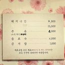 대호돼지국밥 이미지